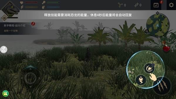 游戏攻略配图1