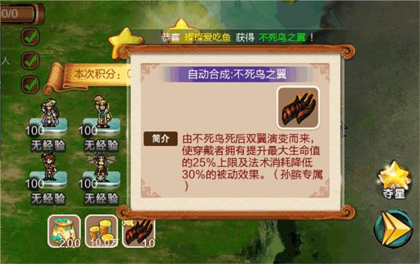 法系阵法攻略配图10