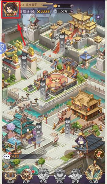 兑换码在哪输入配图1