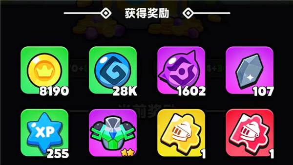 装备获取渠道配图1