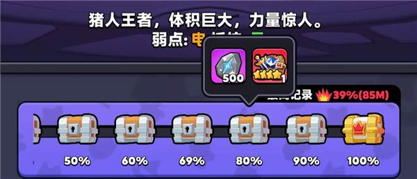 装备获取渠道配图2