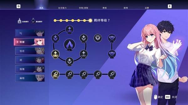 永恒之夜中文版手机版宣传图