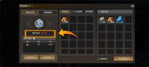 新手指南配图3