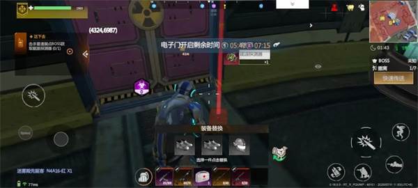 夺烬之战攻略配图1