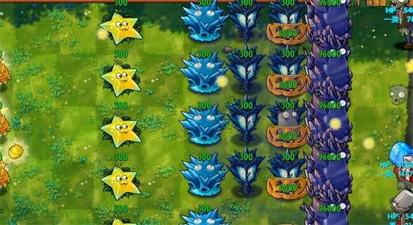 究极植物图鉴配图6