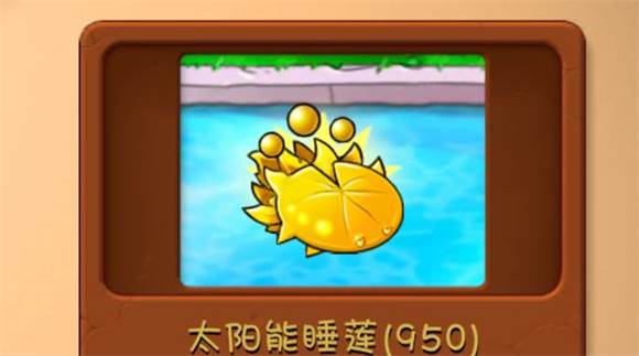 究极植物图鉴配图9