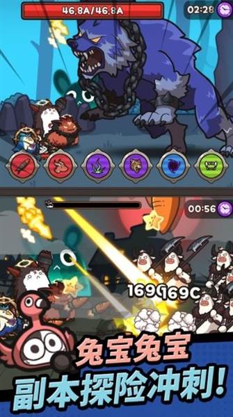 胡萝卜大作战宣传图