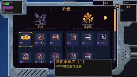 科技升级点刷取方法配图1