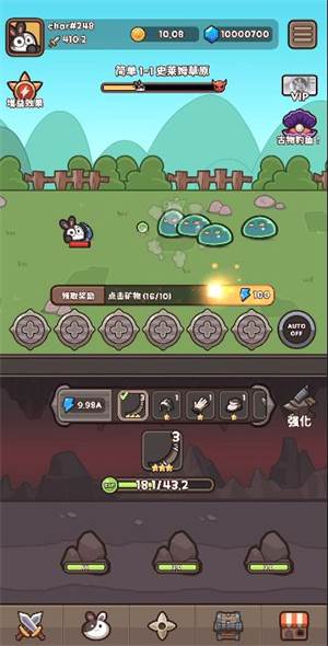 游戏怎么玩配图1