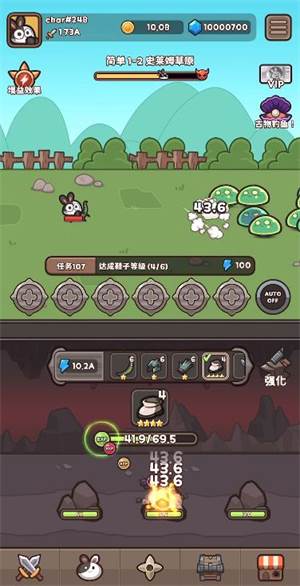 游戏怎么玩配图3