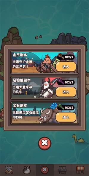 游戏怎么玩配图4