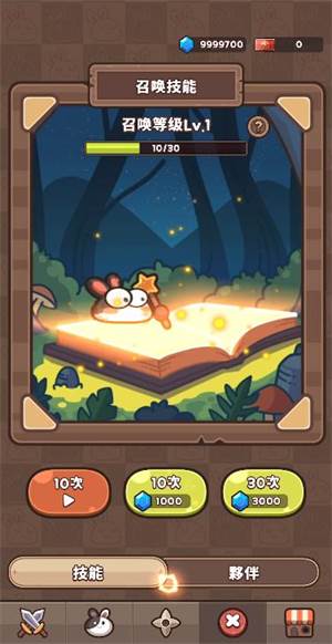 游戏怎么玩配图5