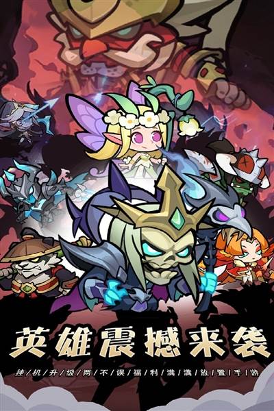 战歌与剑手游最新版本宣传图