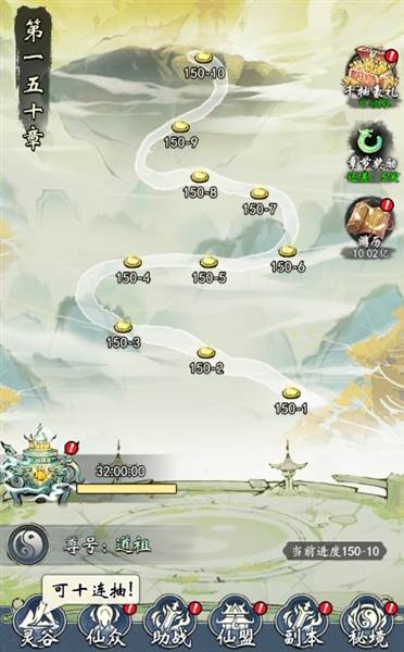 新手开荒攻略配图1