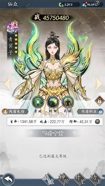 新手开荒攻略配图2