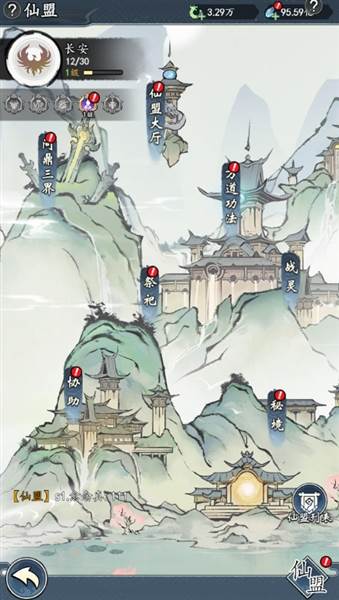 新手开荒攻略配图4