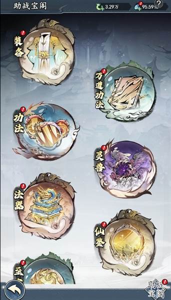 新手开荒攻略配图6