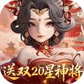 格斗三国志0.1折手游
