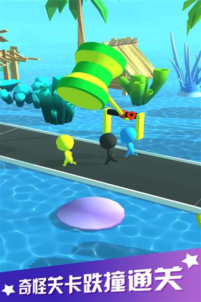 海滨酷跑手机版宣传图