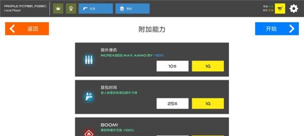火柴人战争红色打击MOD菜单版宣传图