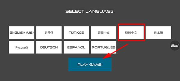 游戏攻略配图1