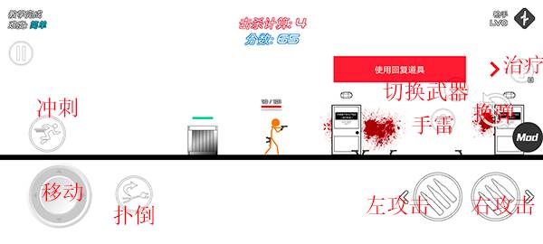 游戏攻略配图7