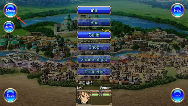 中文修改教程配图1