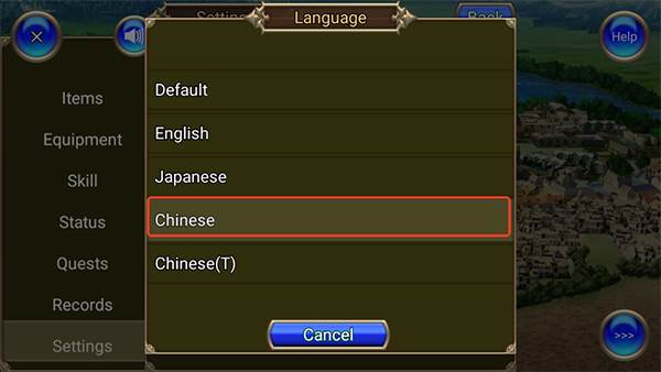 中文修改教程配图3