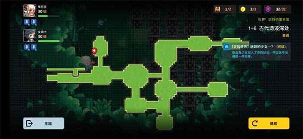 1-6宝箱在哪里 地图全收集攻略配图4