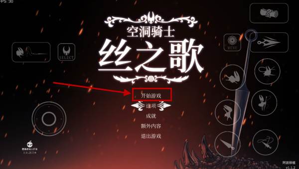 怎么玩配图2