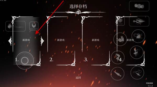 怎么玩配图3