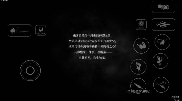 怎么玩配图4
