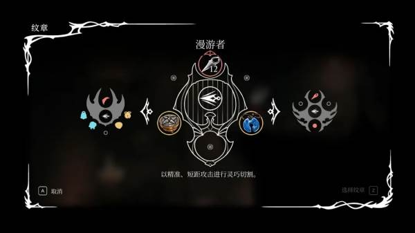 游戏攻略配图1
