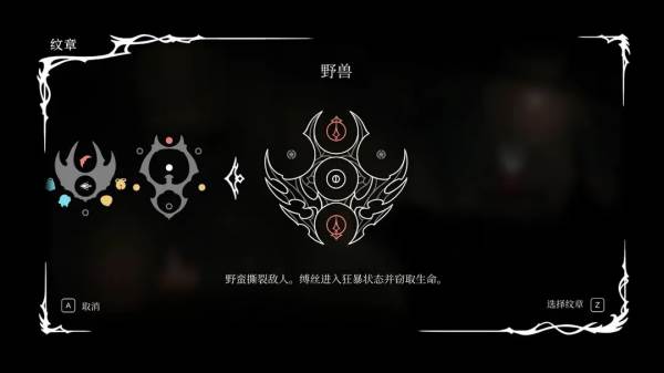游戏攻略配图2