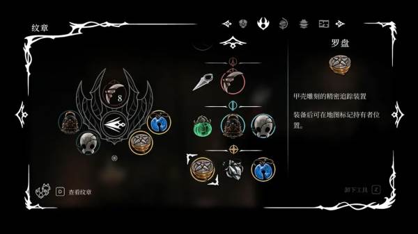 游戏攻略配图7