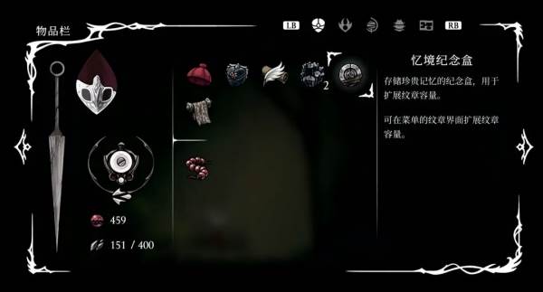 游戏攻略配图9