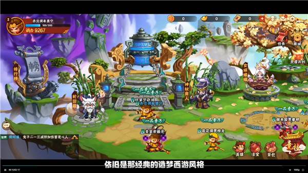 游戏攻略配图1