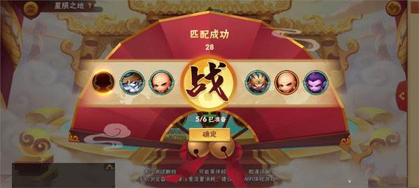 阵容怎么搭配配图2