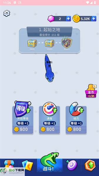 蛇王之战免广告宣传图