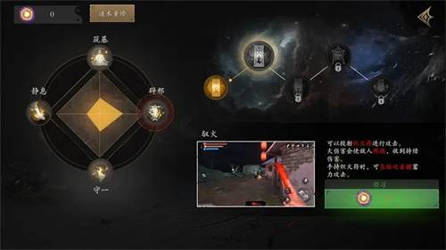 怎么强化装备配图1
