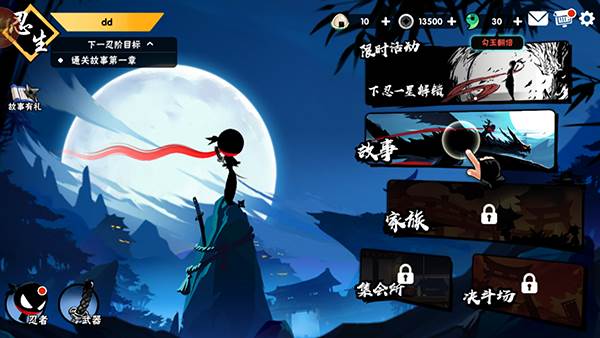 新手玩法攻略配图1