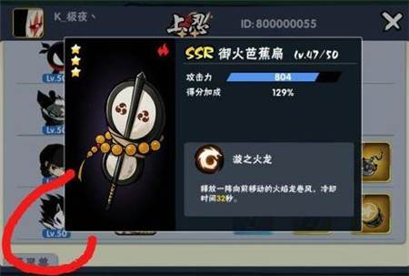 SSR武器介绍配图1