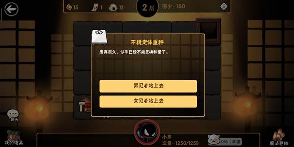探险全事件攻略配图1