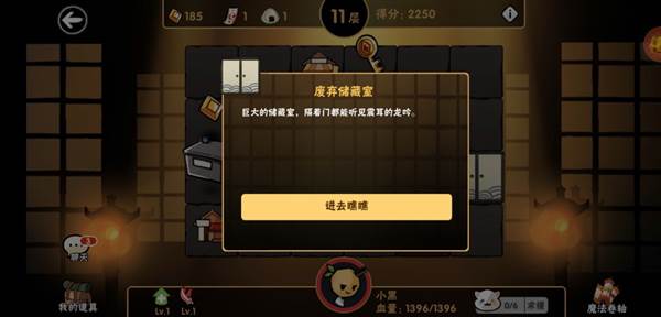 探险全事件攻略配图2