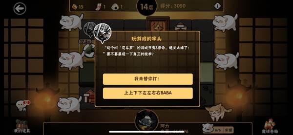 探险全事件攻略配图5