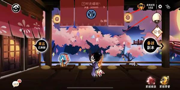 游戏怎么玩配图2