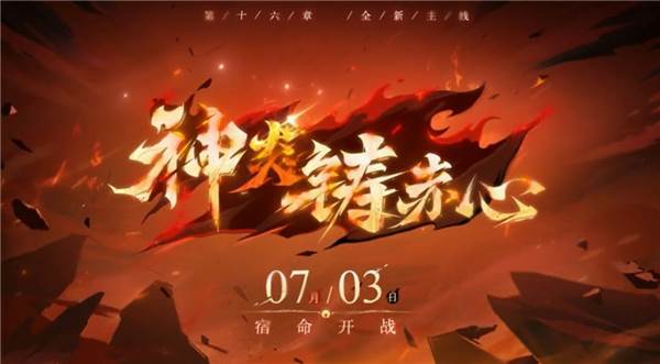 七周年内容介绍配图1