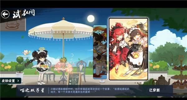 七周年内容介绍配图5
