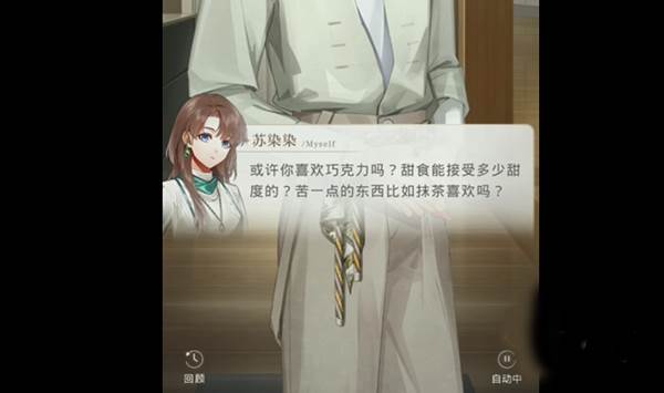 齐司礼生日活动怎么玩配图4