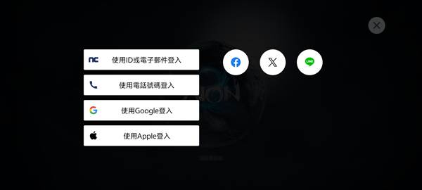 注册登录教程配图2
